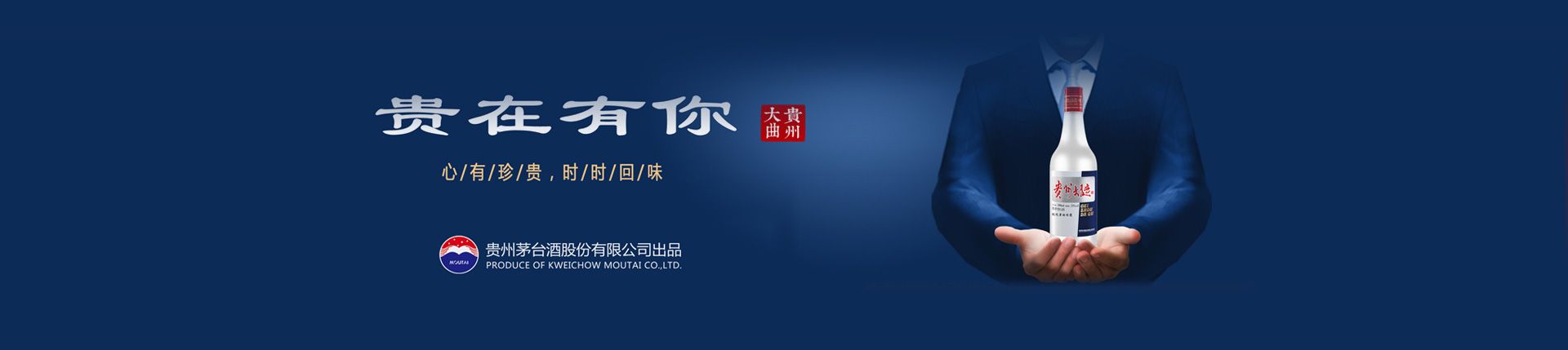汾酒新乡总代理