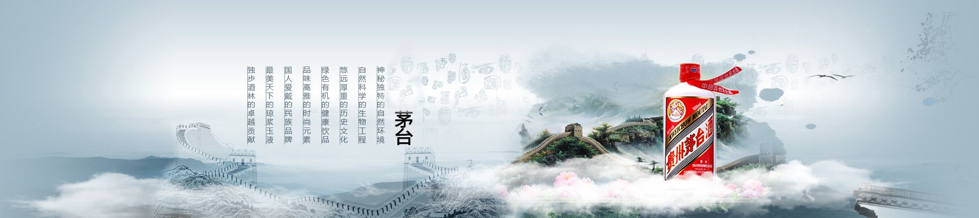 十八酒坊唐山总代理