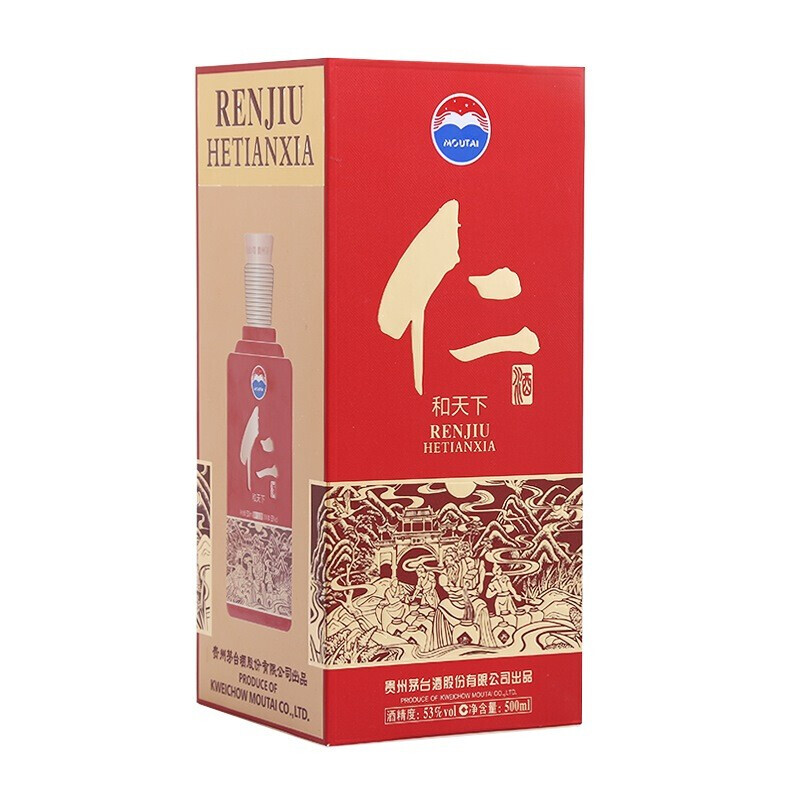 仁酒（和天下）